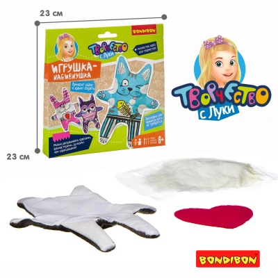 Набор для творчества «Игрушка-набивнушка»