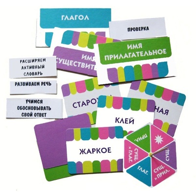 Игровое пособие «Однажды светило светило» новый дизайн, Ребус