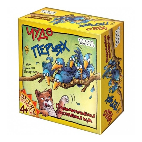 Настольная игра «Чудо в перьях», Hobby World