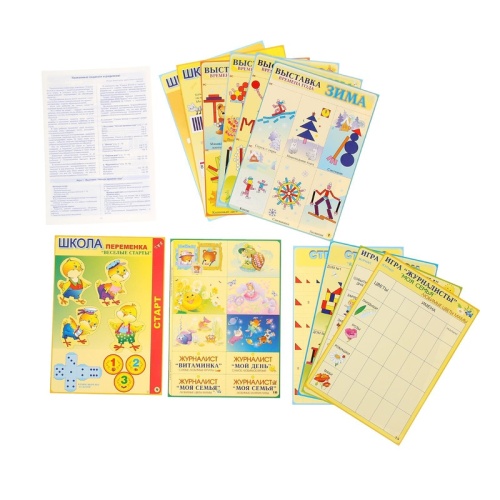 Альбом-игра «Страна блоков и палочек»