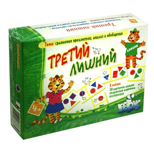 Игровое пособие «Третий лишний», Ребус