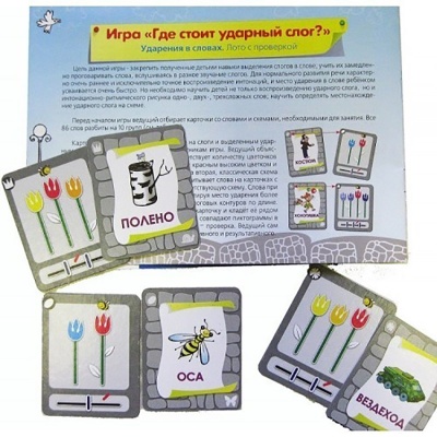 Игровое пособие «Поиграйте с логопедом!» новый дизайн, Ребус