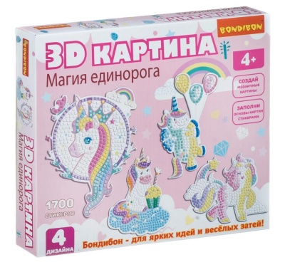 Набор для творчества «3D картина. Магия единорога», 4 дизайна