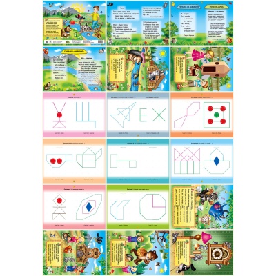Обучающее пособие «Cчиталки на математическом планшете», Корвет