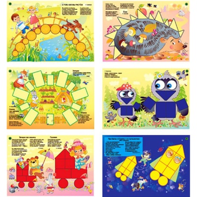 Альбом-игра «Маленькие логики 2»