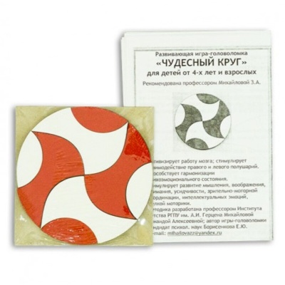 Головоломка «Чудесный круг», Развивающие игры Воскобовича