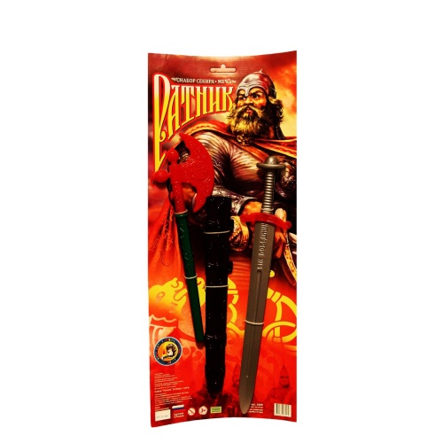 Набор «Ратник» (секира + меч), СВСД