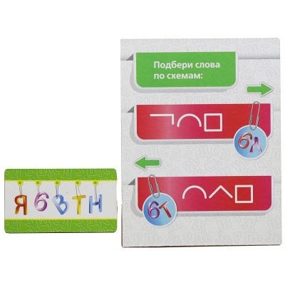 Развивающая игра «Мы с тобой одного корня» новый дизайн, Ребус