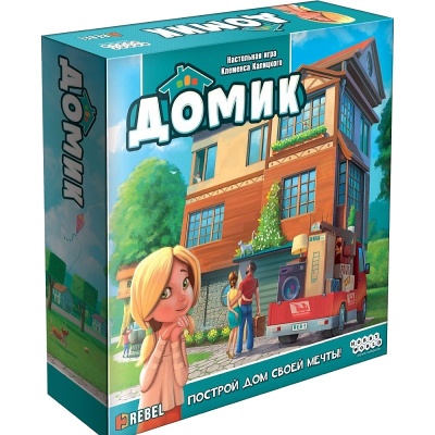 Игра «Домик», Hobby World