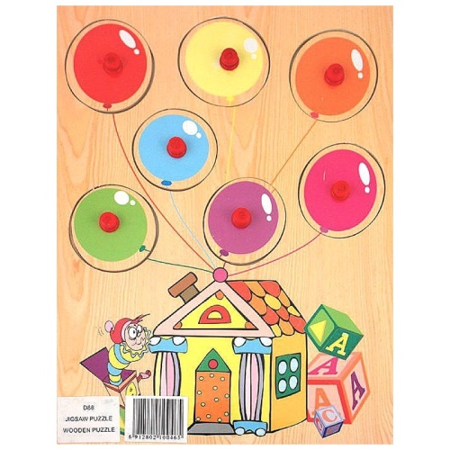 Рамка-вкладыш «Цветные воздушные шары», Чудо-Дерево