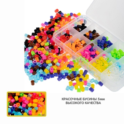 Набор для творчества «Термомозаика. Бусины»