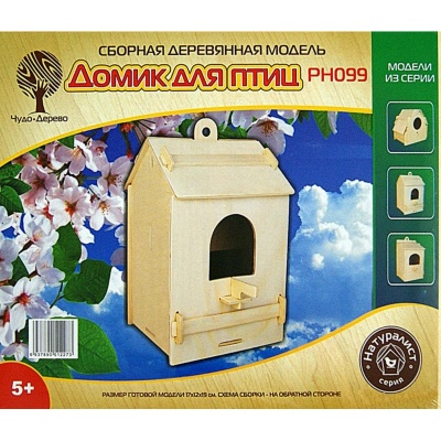 Сборная деревянная модель «Домик для птиц» PH099, Чудо-дерево