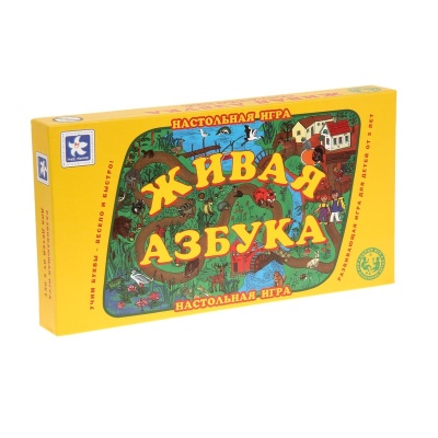 Настольная игра «Живая азбука», Новое поколение