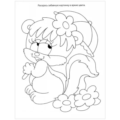 «Веселые задания. Тетрадь 1» 4+, Сфера