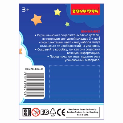 Силиконовая ночная лампа «Мишка», «Сова», «Зайка» Bondibon