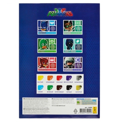 Бумага цветная двусторонняя Росмэн «Герои в масках» А4, 10 листов 10 цветов, 80 г/м2