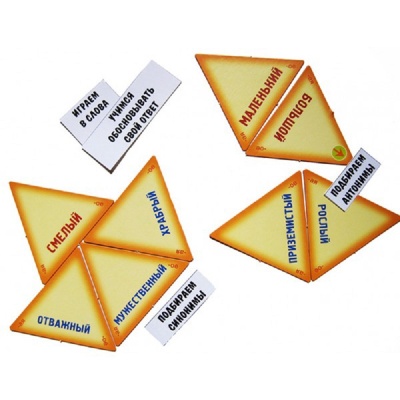 Игровое пособие «Словесный калейдоскоп» новый дизайн, Ребус