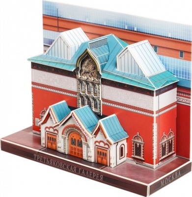 Сборная модель из картона «Третьяковская галерея», УмБум