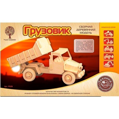 Сборная деревянная модель «Грузовик», Чудо-дерево