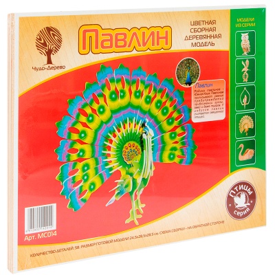 Сборная деревянная модель «Павлин» МС014 цветной, Чудо-дерево