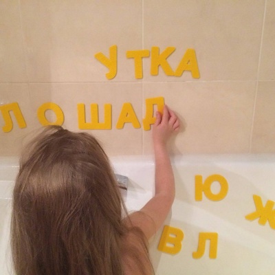 Подвижная развивающая игра «АквАзбука», Vay toy