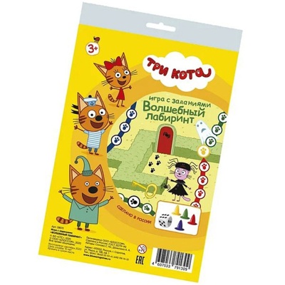 Игра с заданиями «Три кота. Волшебный лабиринт», ЮНСИ