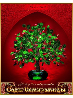 Набор для творчества «Сады Семирамиды» в подарочной упаковке