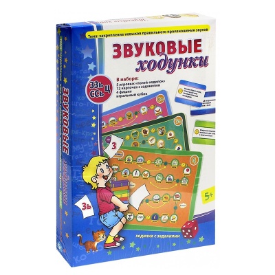 Игровое пособие «Звуковые ходунки З-Зь, С-Сь, Ц», Ребус