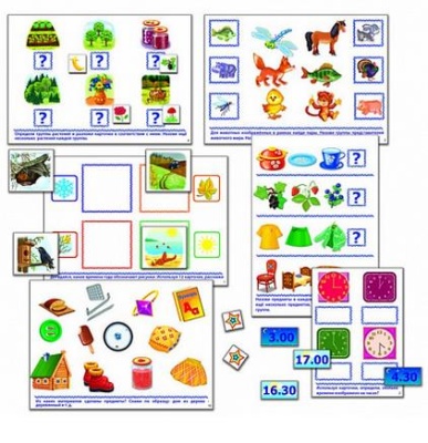 Развивающая игра «Готов ли ребенок к школе? Мир вокруг нас», Радуга