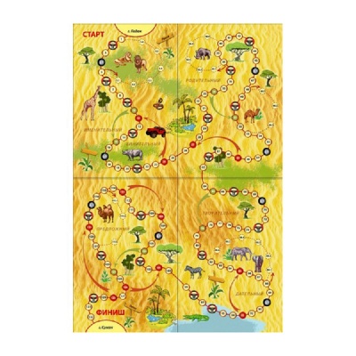 Грамматическая игра «Падежи на виражах», Ребус