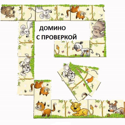 Игровое пособие «Где мой хвостик?», Ребус