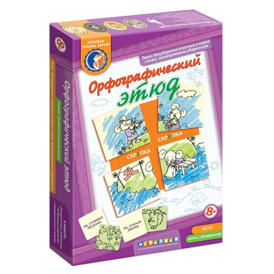 Лото с проверкой «Орфографический этюд» новый дизайн, Ребус