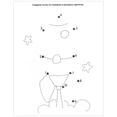 «Веселые задания. Тетрадь 1» 4+, Сфера