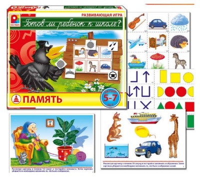 Развивающая игра «Готов ли ребенок к школе? Память», Радуга