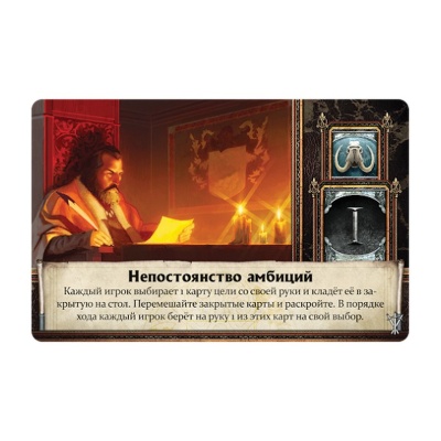 Настольная игра «Игра Престолов. Пир воронов» Второе издание, Hobby World