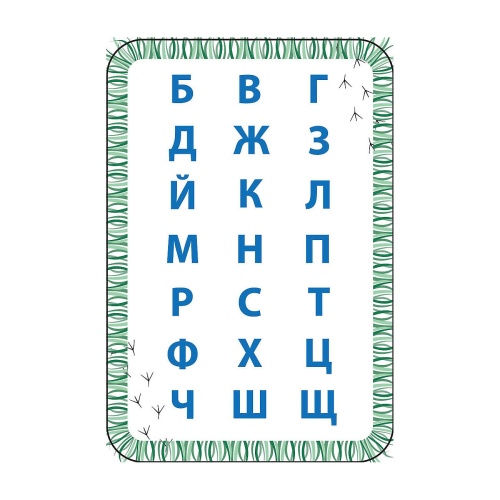 Обучающее пособие «Азбука в кармашке», Ребус