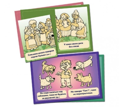 Лото «Одного поля ягоды» А5, Ребус