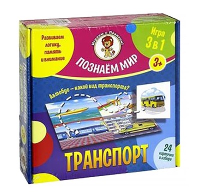 Настольная игра «Познаём мир», Улыбка