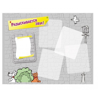 Игровое пособие «Поиграйте с логопедом!», Ребус