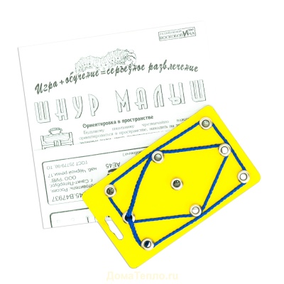 Игра «Шнур-Малыш»