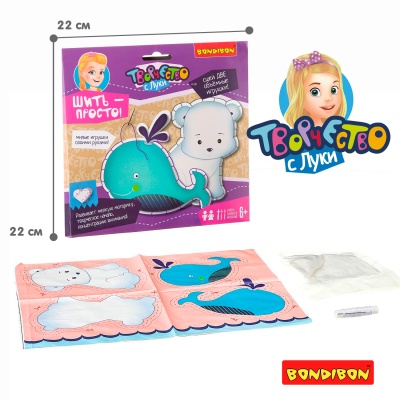 Набор для творчества «Шить просто»