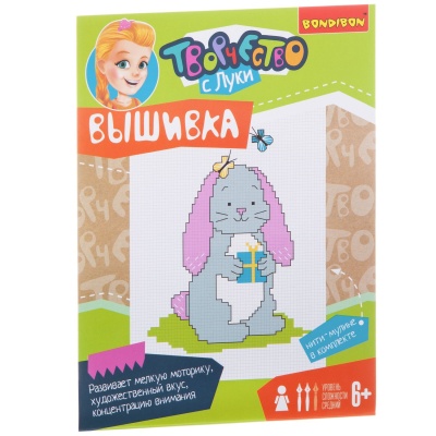 Набор для творчества «Набор для вышивания. Зайка» на хлопковой канве