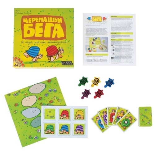 Настольная игра «Черепашьи бега», Hobby World