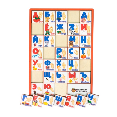 Алфавит дактильный «Русский», Сибирские игрушки