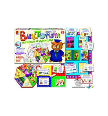 Настольная игра «Викторина умникам и умницам», Радуга