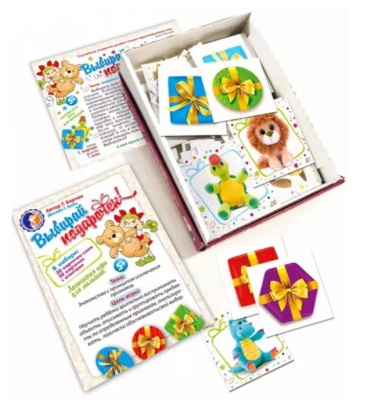 Игровое пособие «Выбирай подарочек!», Ребус
