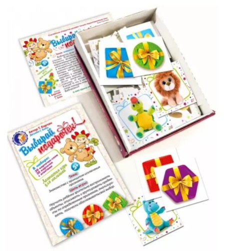 Игровое пособие «Выбирай подарочек!», Ребус