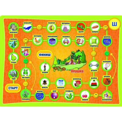 Игровое пособие «Звуковые ходунки Ж, Ш, Щ, Ч, Ч-Т» новый дизайн, Ребус