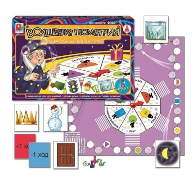 Настольная игра «Волшебная геометрия»