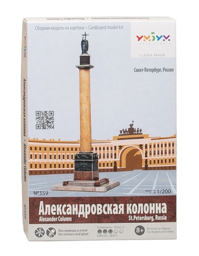 Сборная модель из картона «Александровская колонна», УмБум